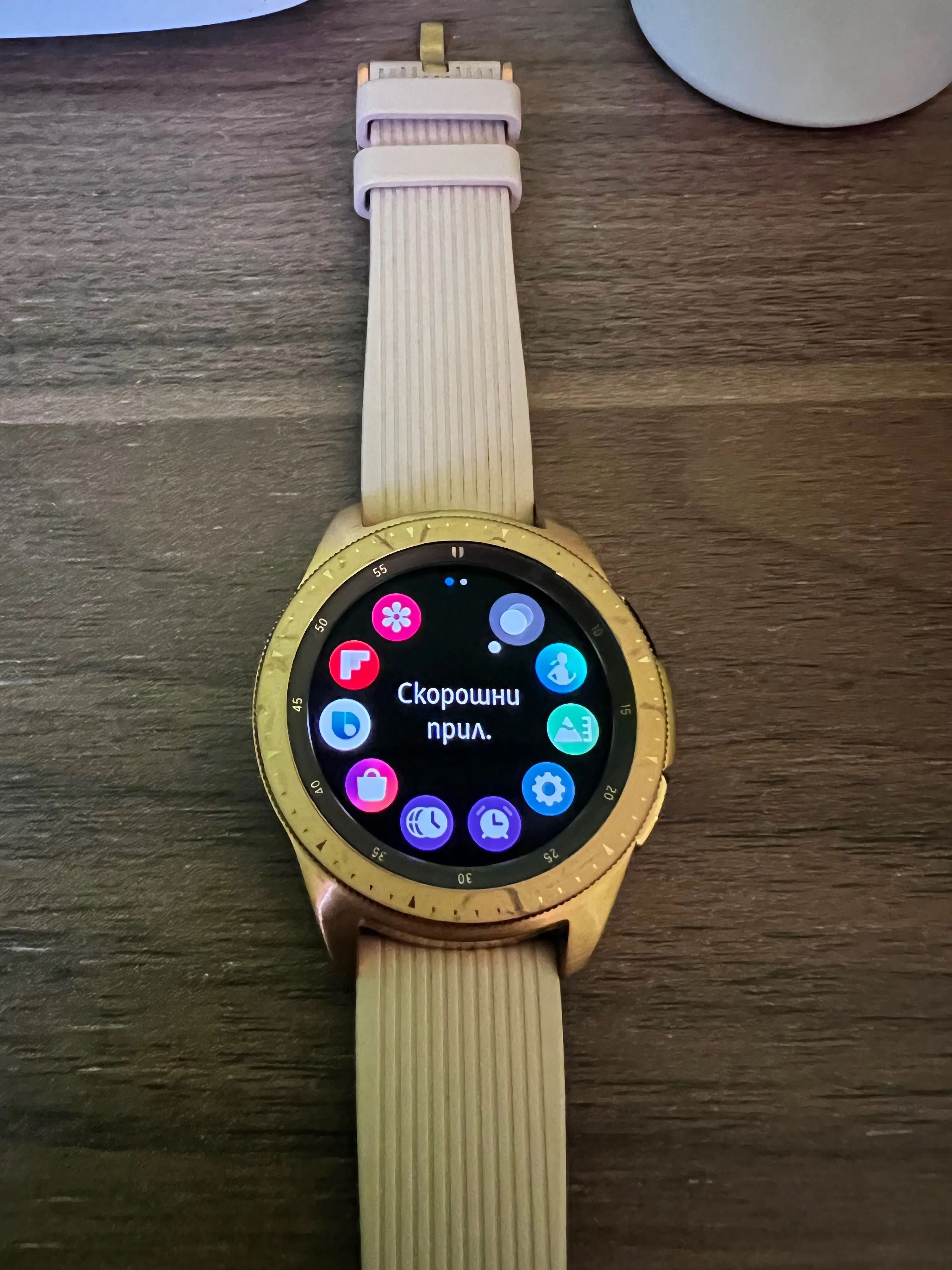 Samsung Galaxy Watch, 42 мм, Rose Gold