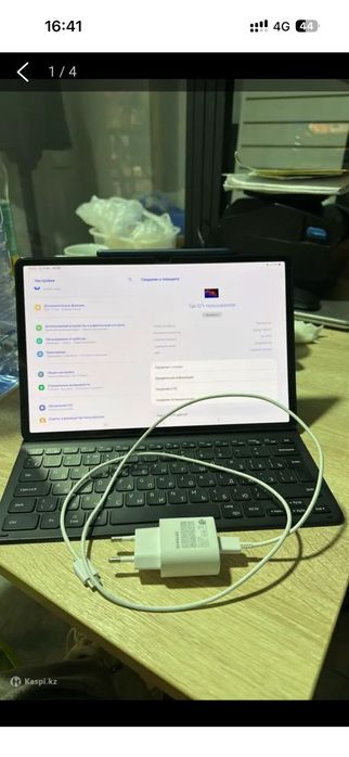 Samsung galaxy tab s7+