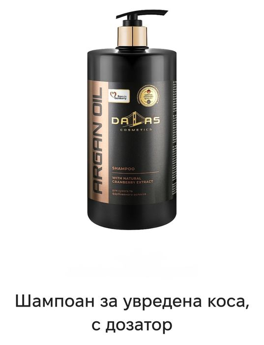Шампоани Dalas 1л.