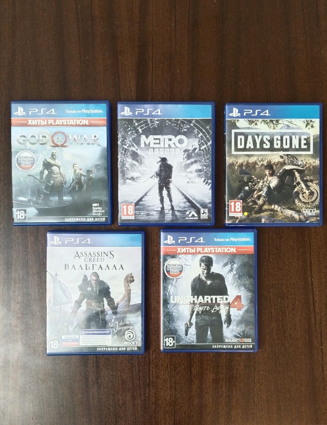 Продам игры на PS4