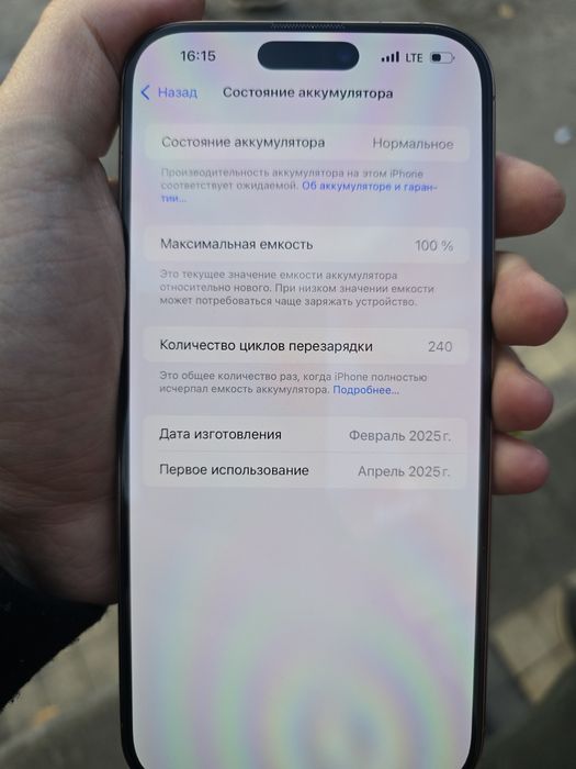 Iphone 16 Pro Max 256 GB Korobka dokument