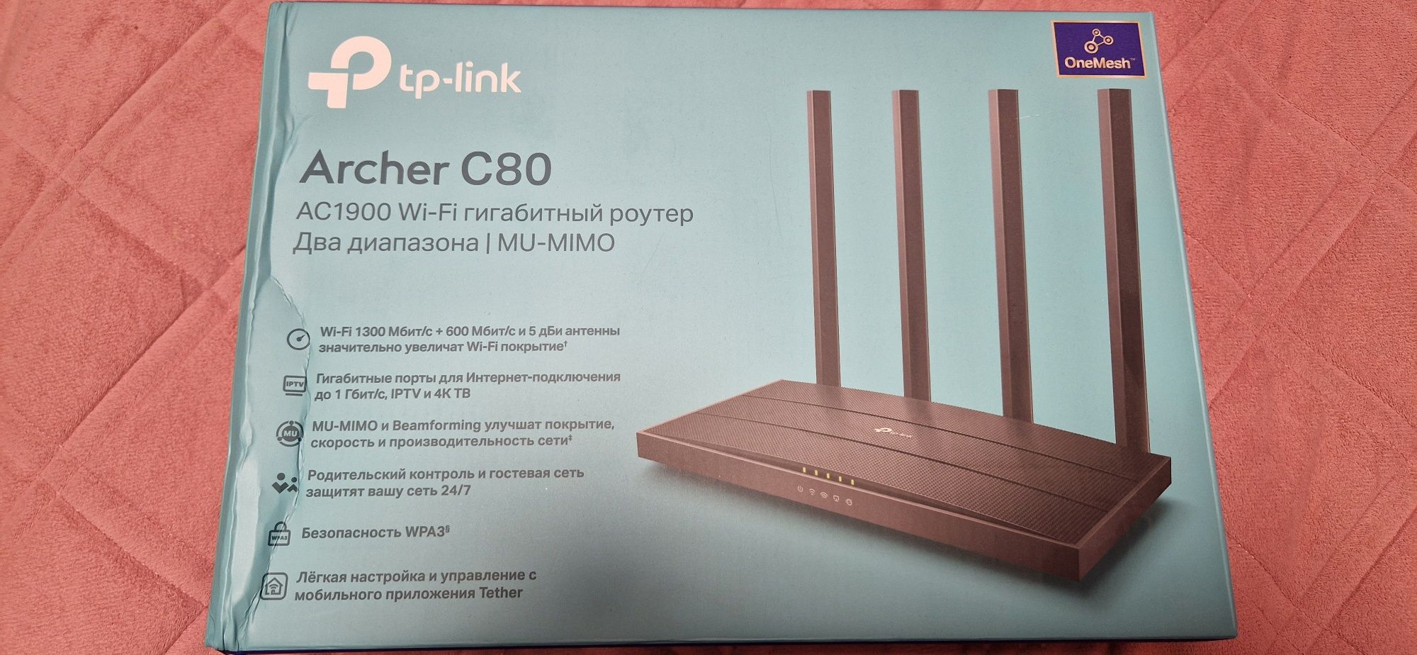 Модем Tp-link Arcer c80