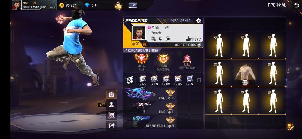 Фф аккаунттар торг есть