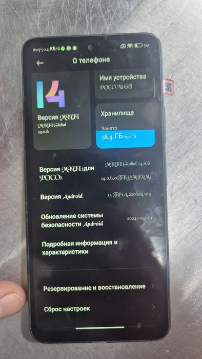 Poco X 3 gt продаю