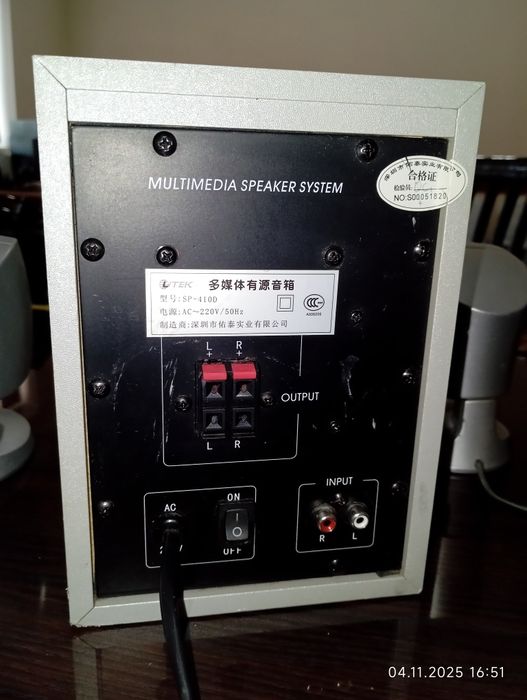 Калонка Сотилади.