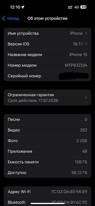 Iphone 15 128gb