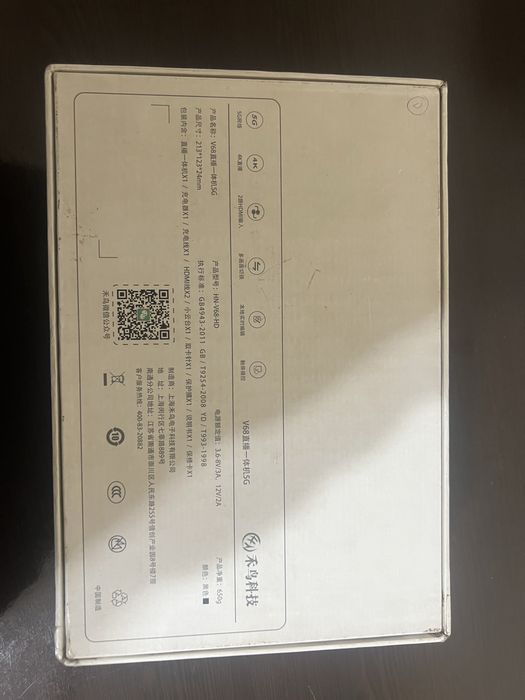 устройство прямой трансляции