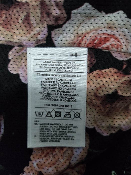 Яке с качулка adidas