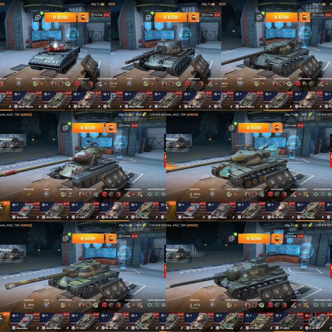 Аккаунт word of tanks bliz