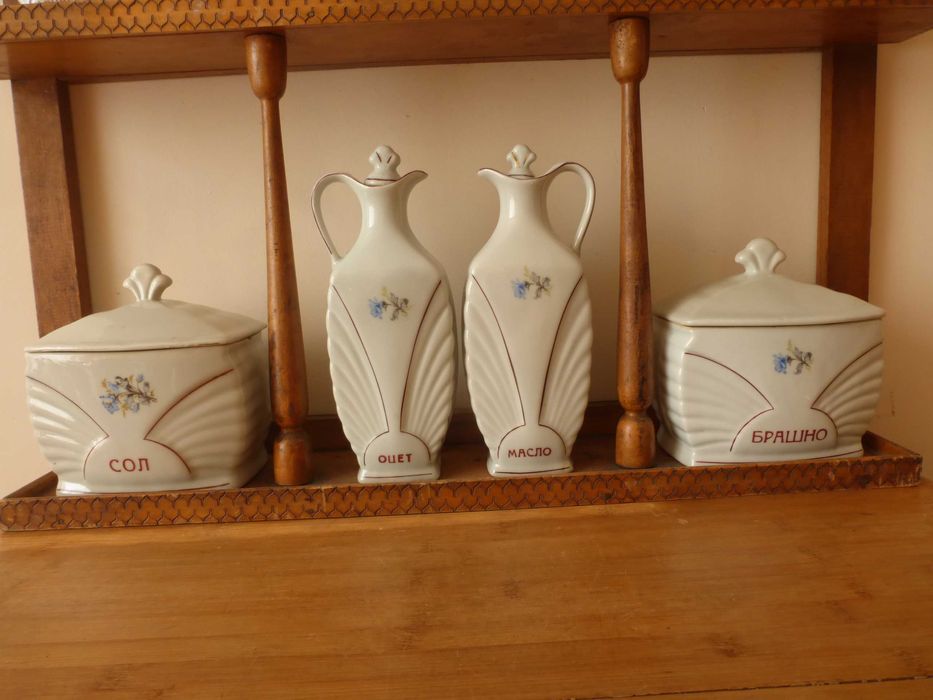 Буркани за подправки български порцелан Сталин Видин 1960 г