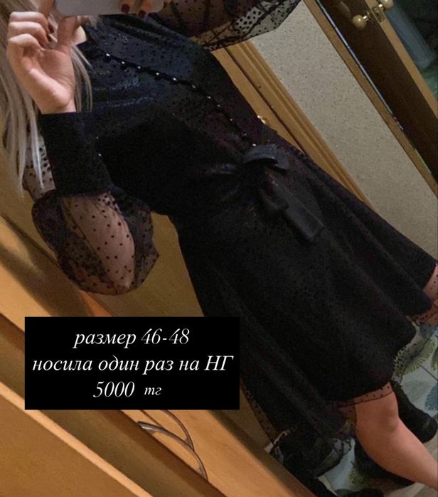 разгрузка гардероба