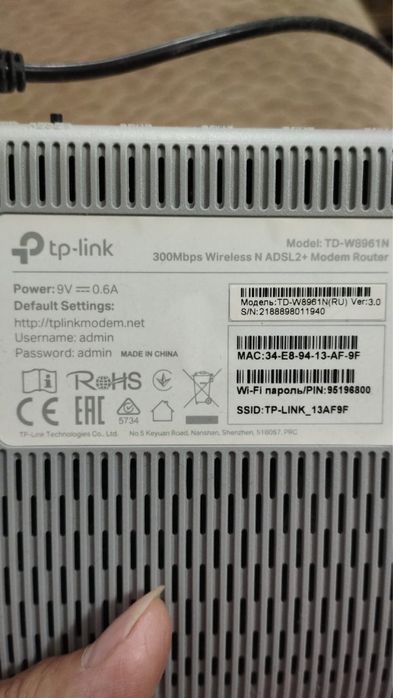 Модем TP link хороший