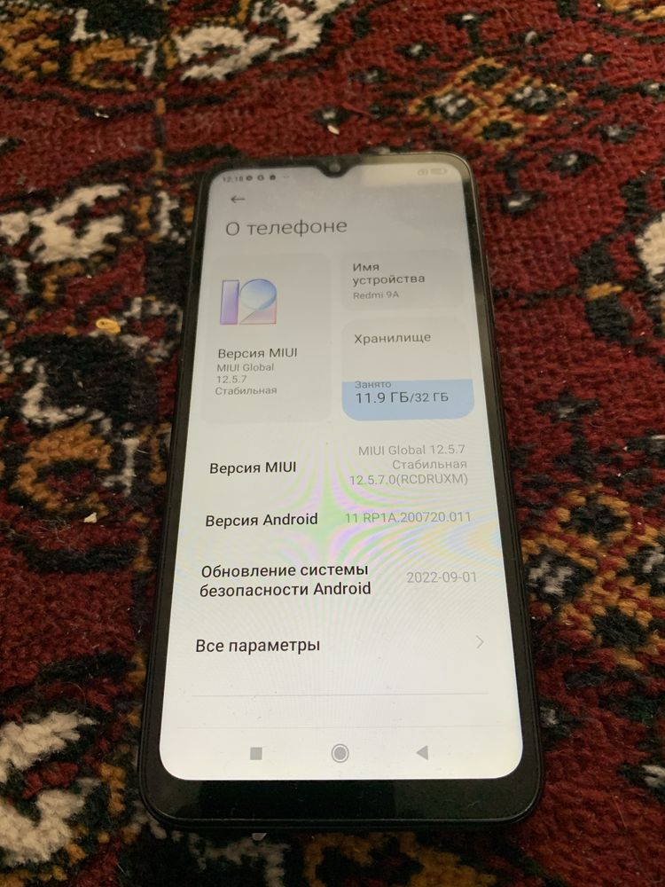 Redmi 9A 32/2.50