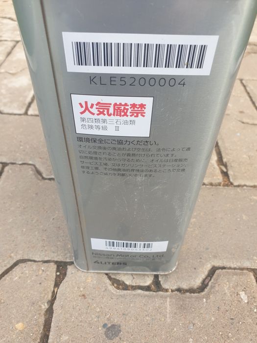 Продам масло нисан акпп