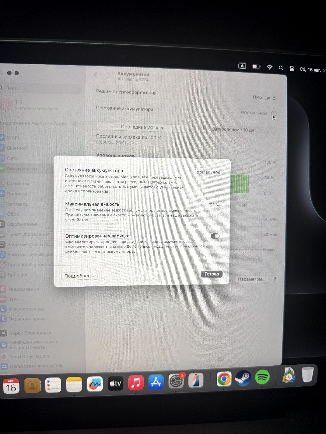 MacBook pro M3 8/512 14inch