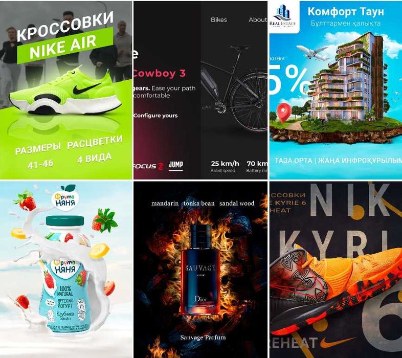 Визитки, меню, инфографика и баннеры, презентации