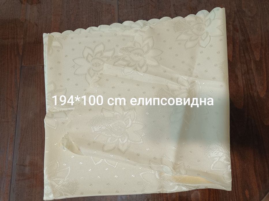 Покривки за маса