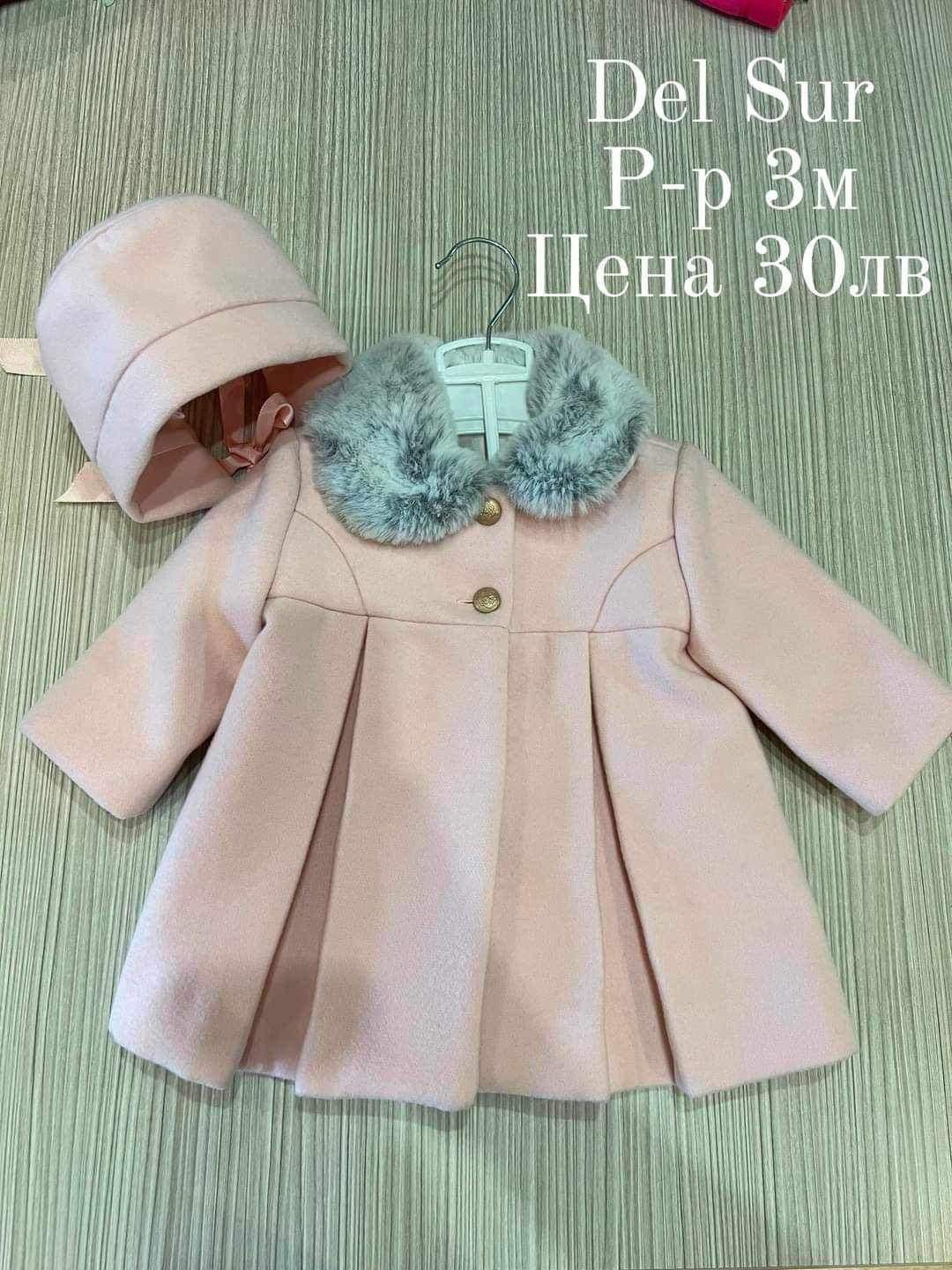 Бебешко палтенце
