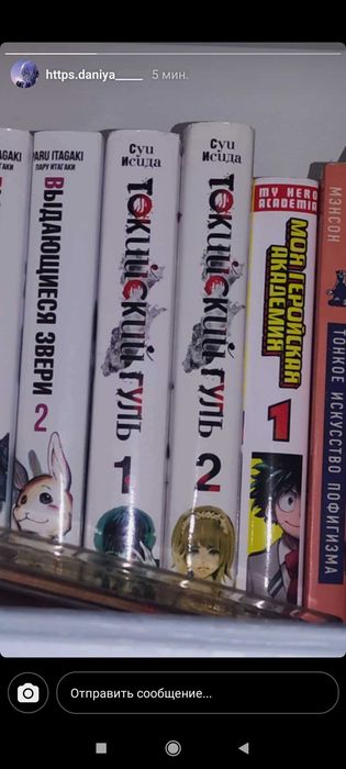 ПРОДАМ 2 тома "токийский гуль"