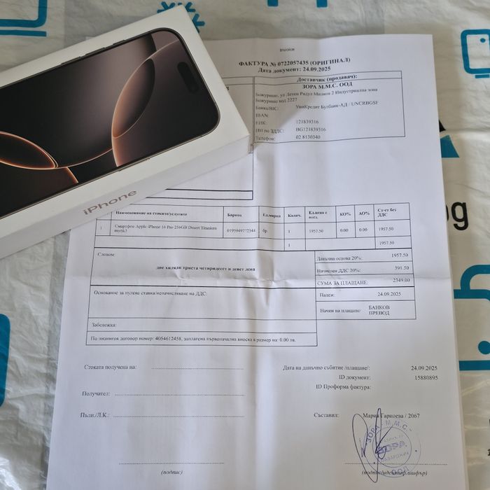 ***ЗАПЕЧАТАН 256GB iPhone 16 Pro Гаранция от Зора до 2027г. DESERT