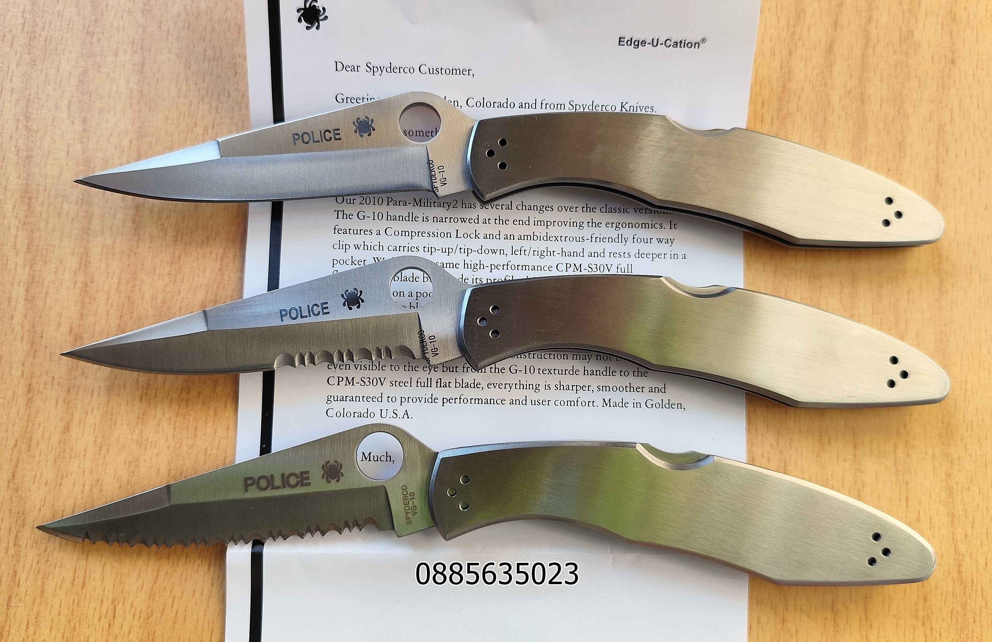 Сгъваем нож Spyderco Police 4 /2 /
