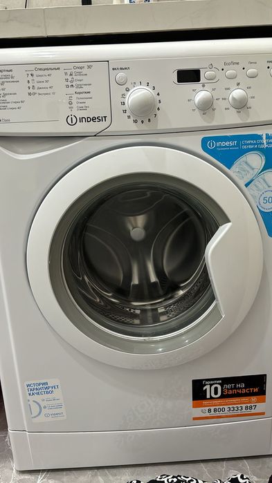 Срочно продам стиральную машину Индезит