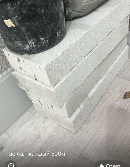 Блок тас остаток 4шт