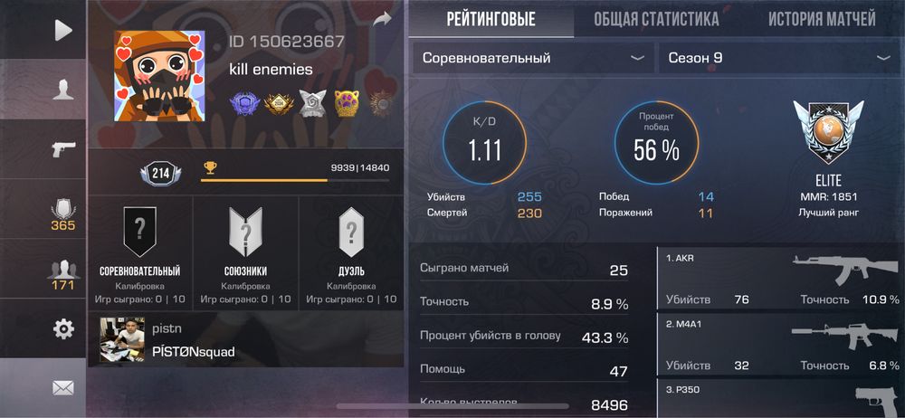 Продам Standoff аккаунт, фастом