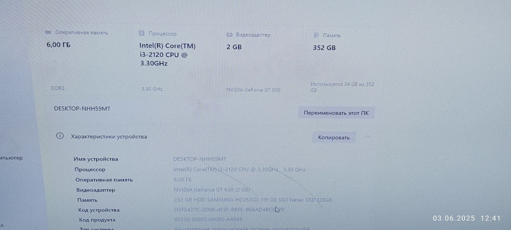 Продам компьютер в  сборе
