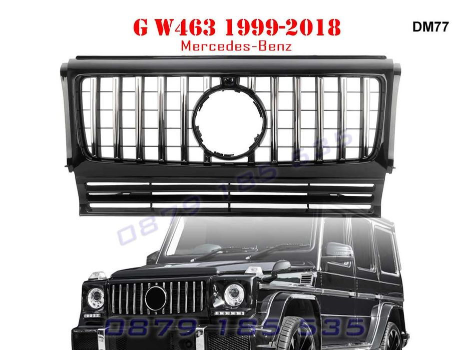 Предна решетка GT Mercedes G Class W463 ге класа мерцедес тунинг