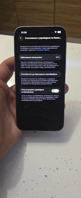 IPhone 14 син в добро състояние