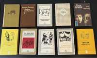 Книги от 1953г. до 1995г.
