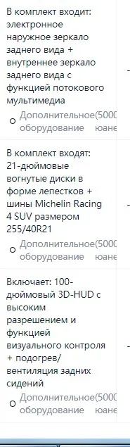 Mazda EZ-60 Electric 600 Max (Full Version) Под заказ