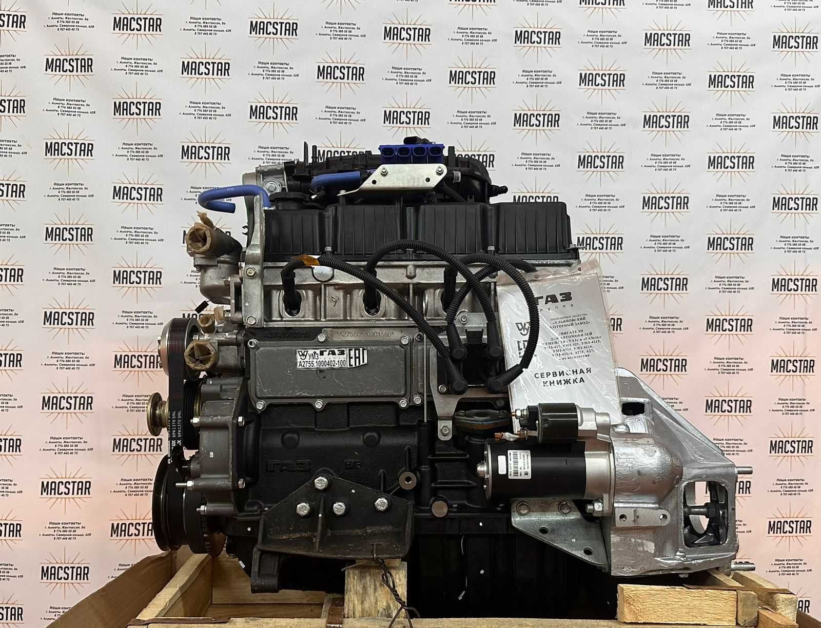 Двигатель Газель некст  УМЗ А275 EvoTech чугун