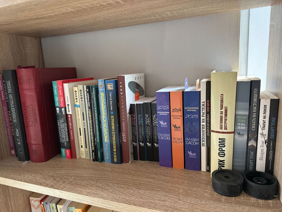 Нови книги на разумни цени