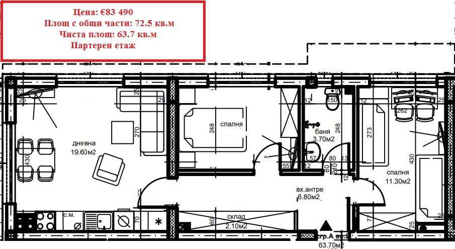 Продава се Тристаен апартамент в Пловдив, Христо Смирненски - 73 кв.м за 1144 €/кв.м - Снимка #1