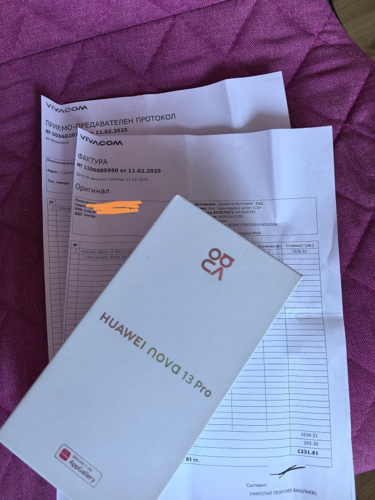 Чисто нов+подарък зарядно, Huawei Nova 13 pro с гаранция до 2027!