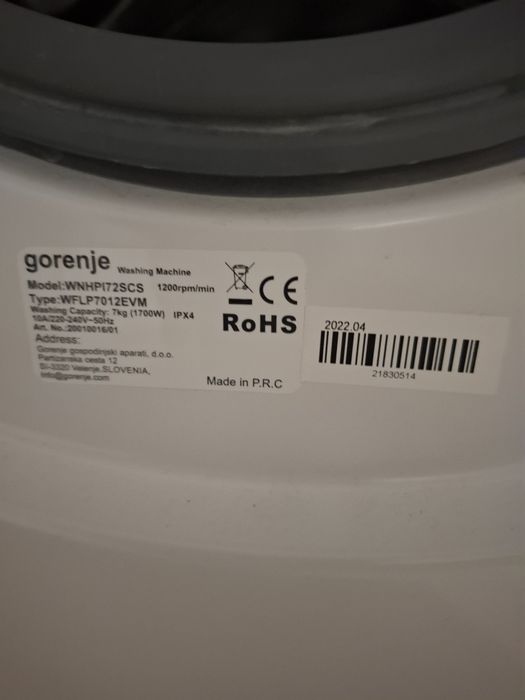 Пералня  Gorenje