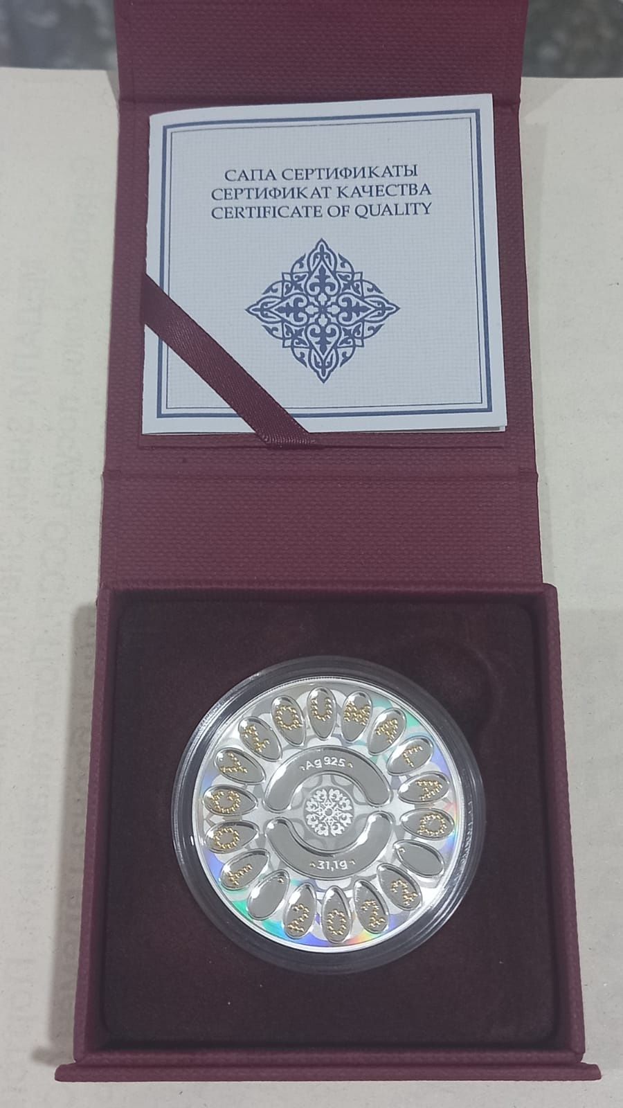 Продам монеты серебро Казахстана.
