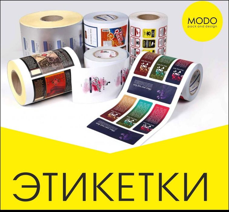 Birka_Etiketka_Karton sumka_paket_upakovka_emblema_brend kiyim uchun m