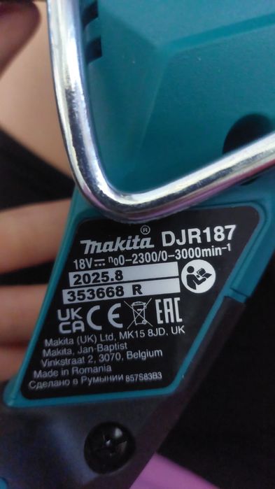 Fierăstrău sabie Makita DJR187