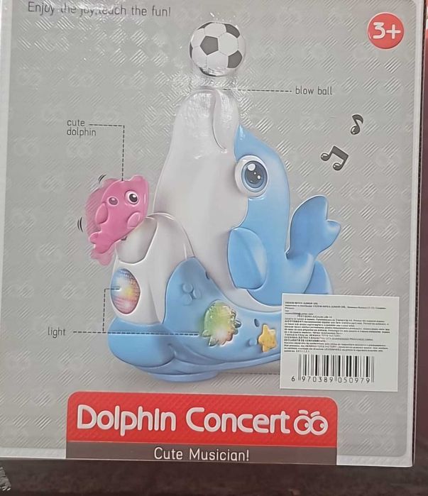 Jucărie "Dolphin Concert"
