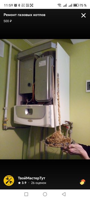 Чистка и Ремонт двухконтурных котлов Ташкент