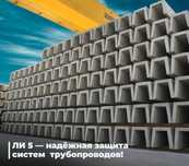 Бетон лоток ишлаб чикарамиз