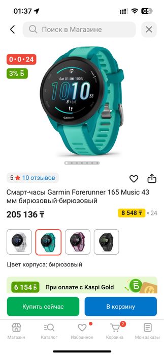 Часы Garmin forerunner 165 music 43мм