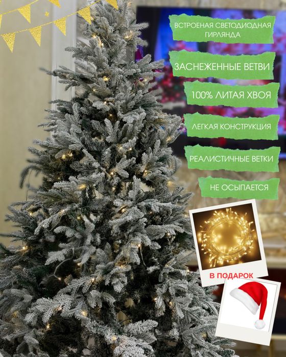 Искусственная новогодняя елка