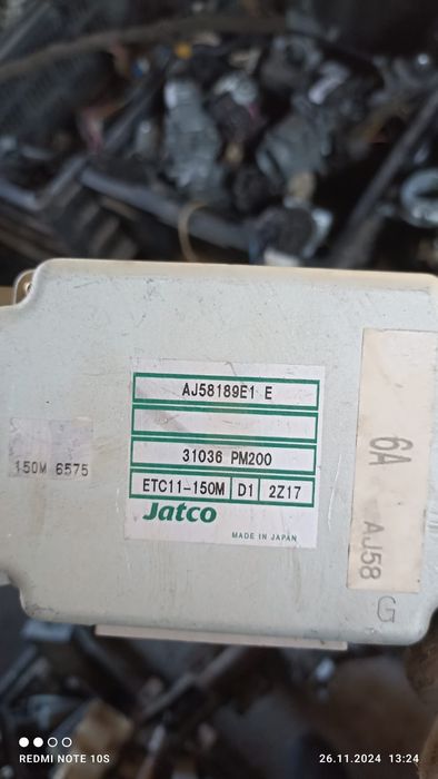 Эбу блок управления акпп коробкой Мазда Mazda 6 gg aj 3.0