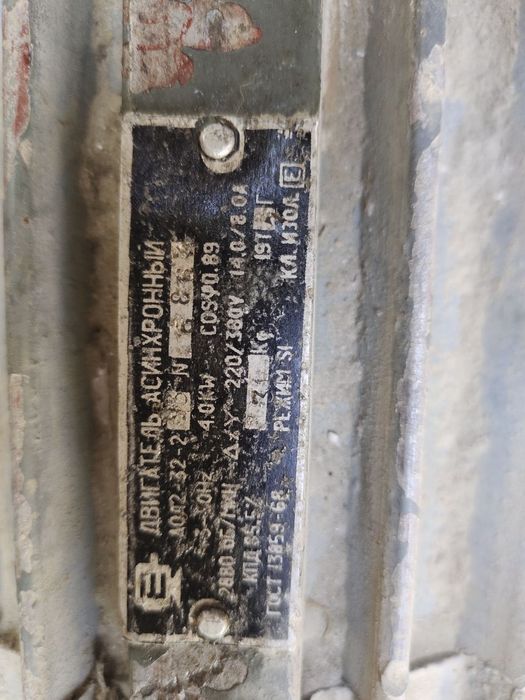 Электродвигатель асинхронный 4 кВт, 2900 об/мин (АИР 90L2)