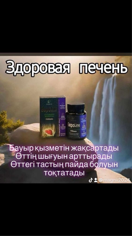 Магний водород