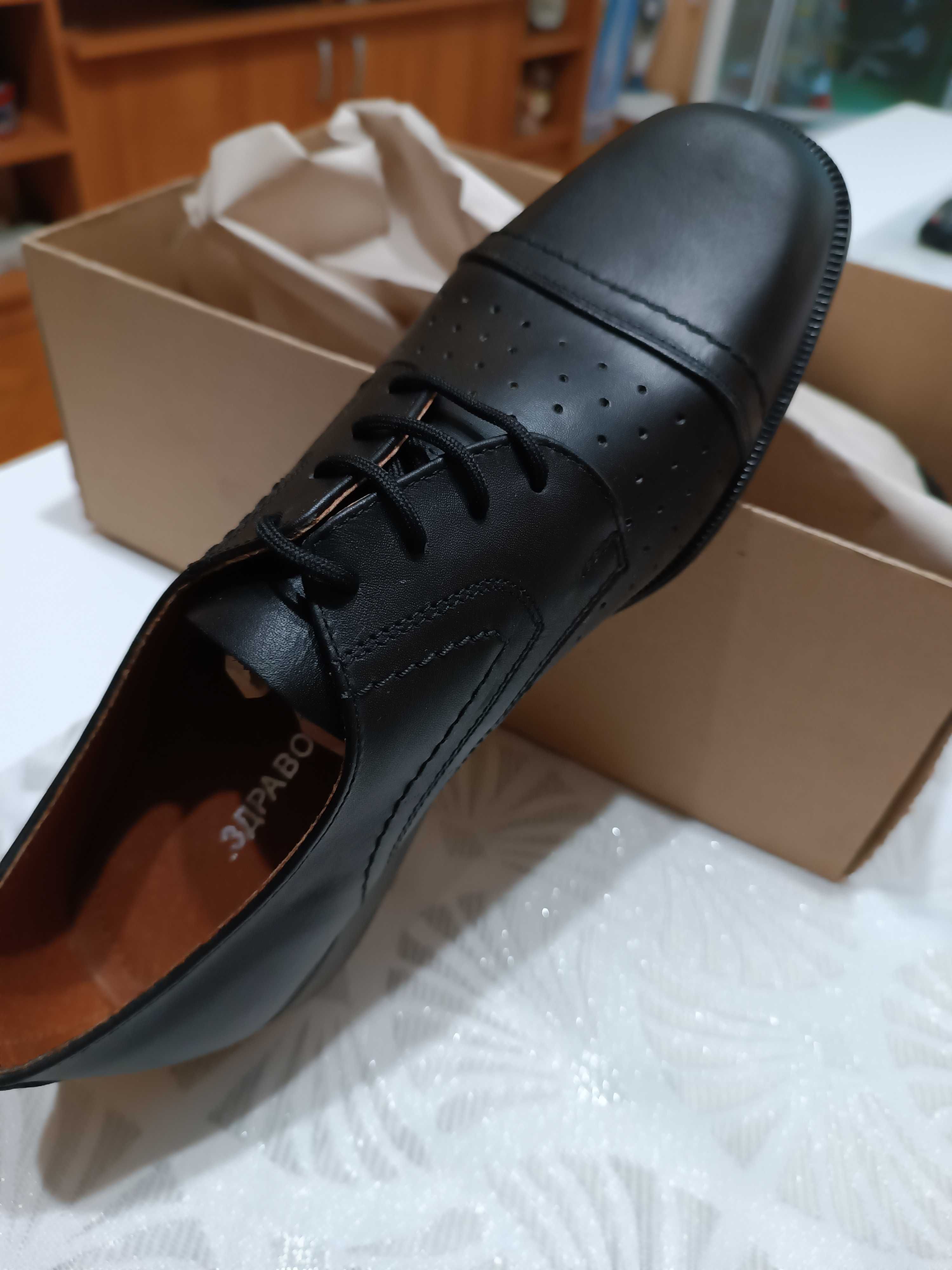 мъжки обувки -41 размер